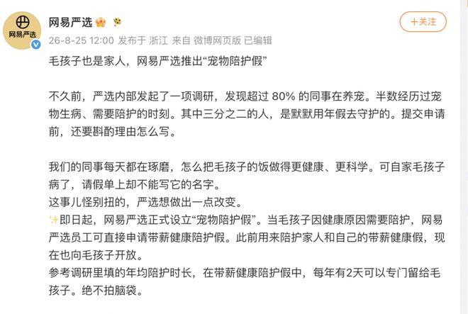 曝湖人尚未报价詹姆斯!第一时间致电只是问候 谈判无实质性进展