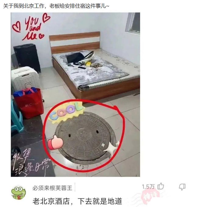 利物浦高管赴美考察世界杯新星布阿迪