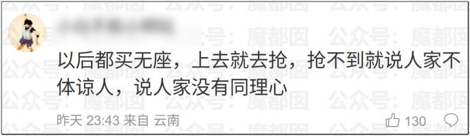 土耳其球迷:当土耳其队输球时,国民的健康状况都会稍微变差几天