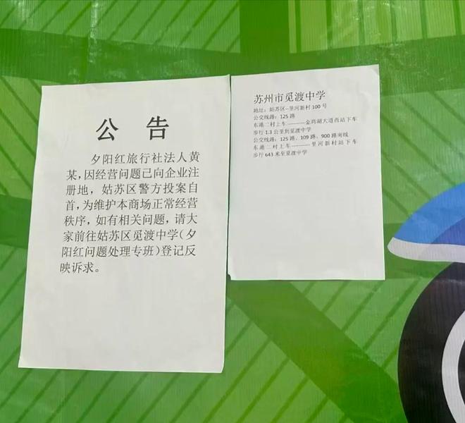 蜱虫钻入孩子皮肤,妈妈“两拒绝一动作”救了娃,医生夸她做得好