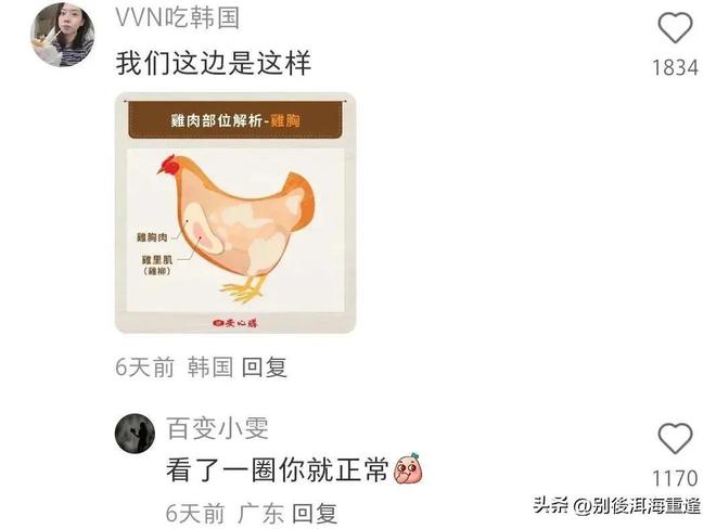 [小炮APP]专家大洋竞彩推荐：英超西甲2串1