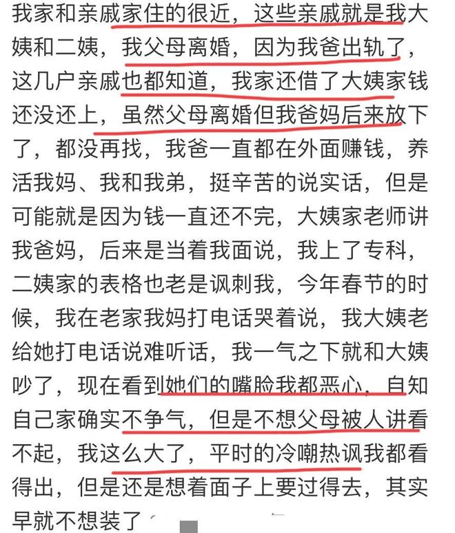 坚持17年每天只睡30分钟日本小哥,直播时因“大翻车”火上热搜!网友:谁信这辈子有了