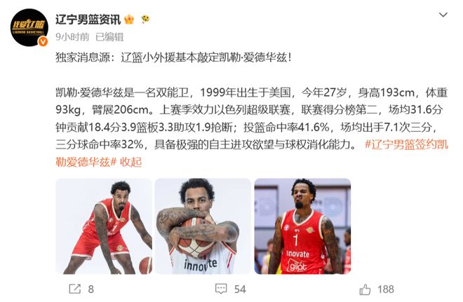 两大争议!河南队1比1大连英博:后者似乎留力踢“辽宁德比”