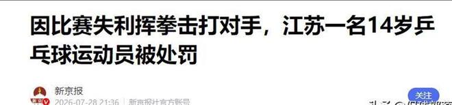 阿斯:自迪马利亚退出国家队后,阿根廷左路至今没有接班人选