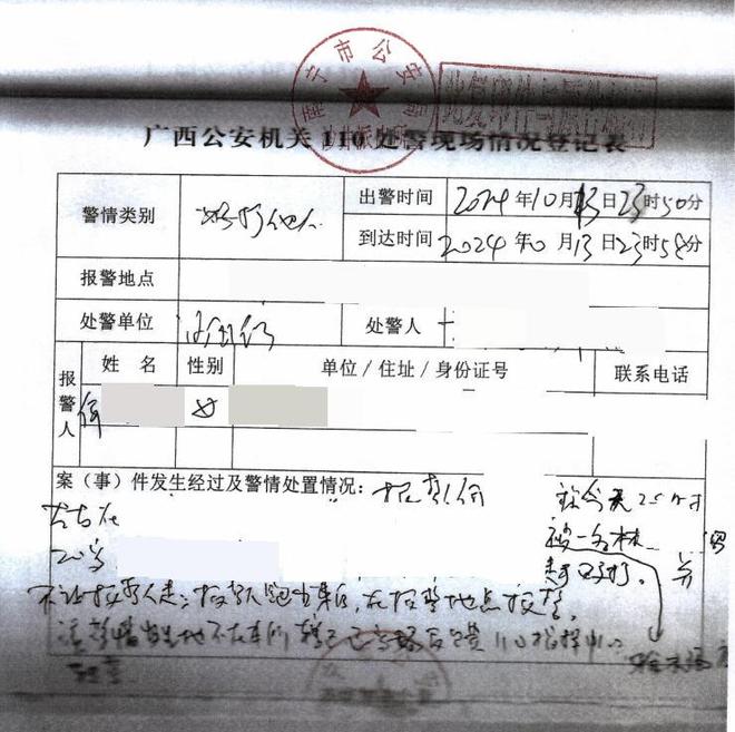 杨鸣:今夏距离重返CBA主帅岗位很近 但有一些选择和不同的看法