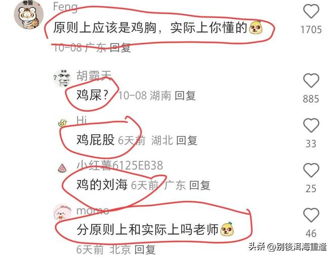 [小炮APP]专家大洋竞彩推荐：英超西甲2串1