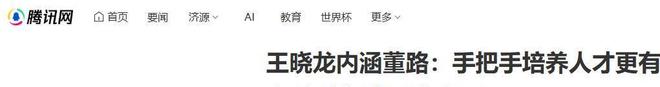 范乔丹KD交易被叫停？队记称大头归队仍先发 预计10人轮换阿杜还在