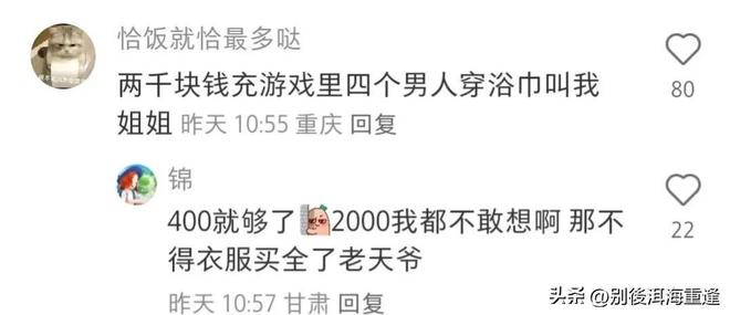 众生相:莱巴金娜首夺美网,萨巴伦卡破防摔拍,球迷提到了郑钦文
