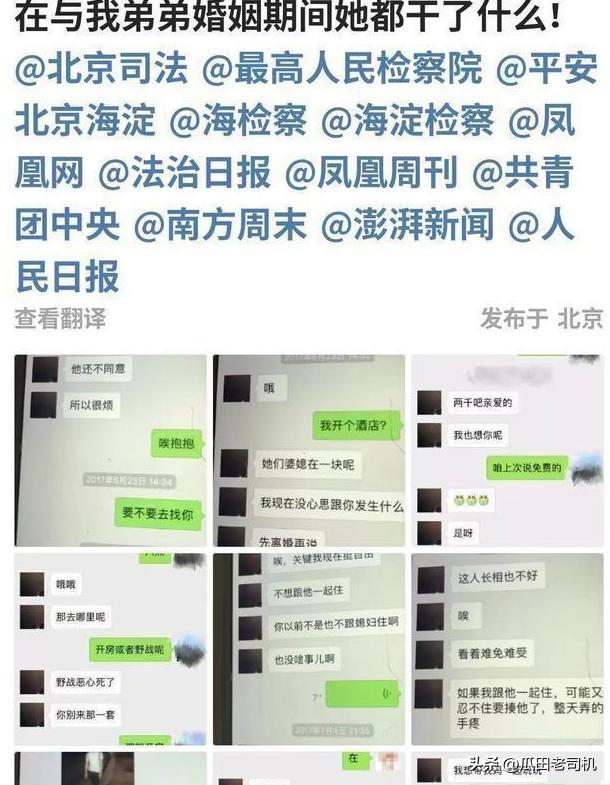 【动力图】世界杯激战正酣,民间草根球队也不闲着,水庆霞谢晖现场加油