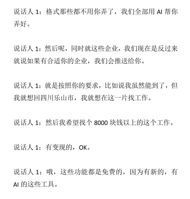 喜讯！鲁能09后锋霸刚租借到新东家就破门，潜力获赞不比陈蒲差