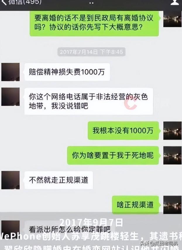 【动力图】世界杯激战正酣,民间草根球队也不闲着,水庆霞谢晖现场加油