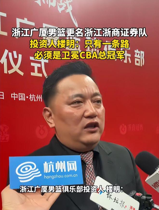 名记:开拓者老板一味缩减主帅开支,给许多教练留下糟糕印象