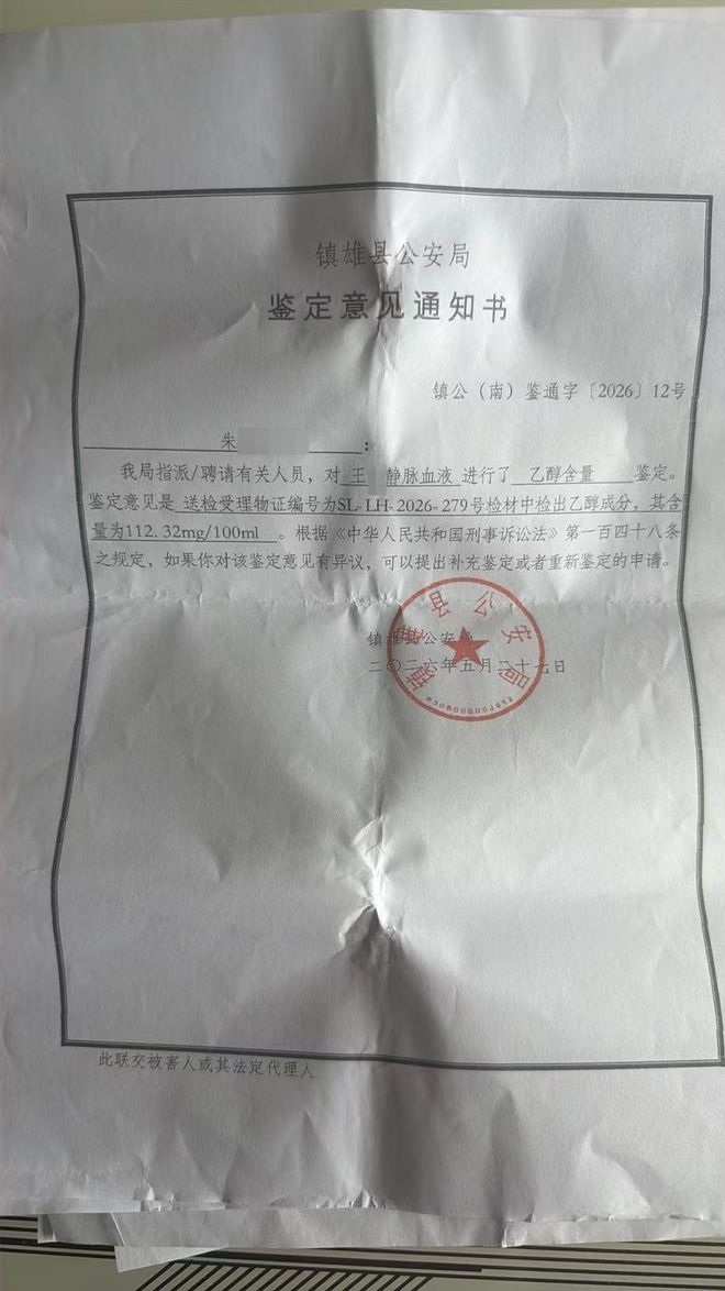 佐野海舟:拿1分和0分会是完全不同的局面;很遗憾远藤航的伤退