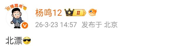 媒体人:去年CBA选秀榜眼杜智博将加盟广州龙狮男篮