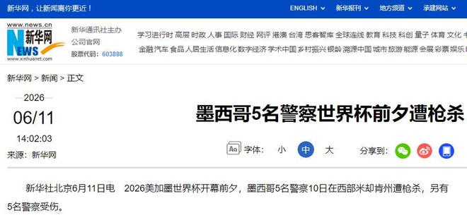足协没看错他!如今带领国字号球队热身赛豪取三连胜,值得期待