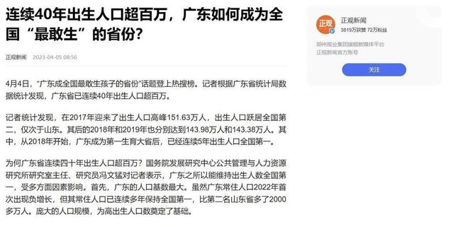 阿卡宣布退出辛辛那提,辛纳体检引美网格局悬念