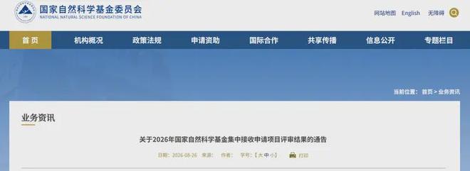 63259人!东北超决赛创中国业余比赛纪录 长春1