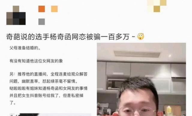 富勒姆选帅阿韦洛亚成头号热门