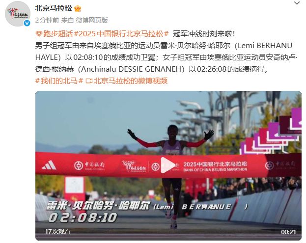 视频丨王楚钦回应担任国乒男队队长:坦承压力 也决心向前