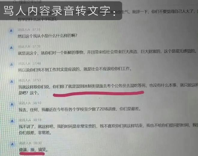 “去香港看演唱会被取消低保”引热议,网友称表妹前往香港看演唱会,全家低保资格被取消