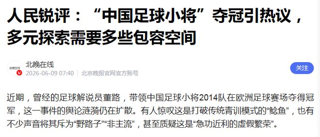 好消息中国女篮有自己的姚明了,坏消息其他球员不会打球了