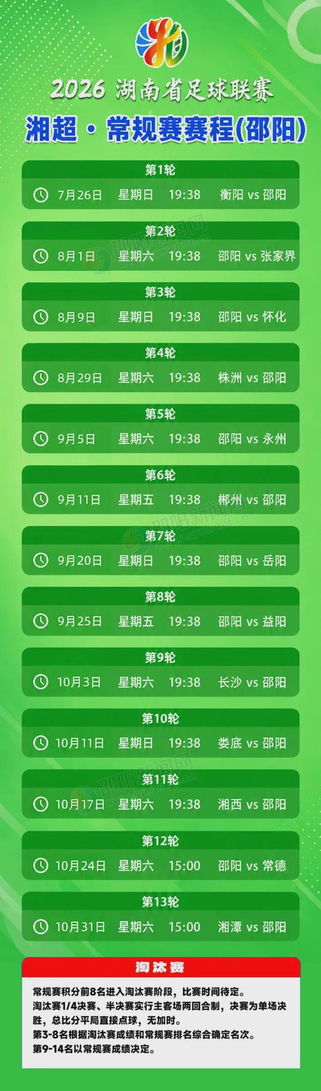 九局连杀缔造青春传奇！19岁安德列娃圆梦法网，师徒同心加冕新王