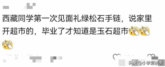 马宁留任世界杯淘汰赛!中国裁判再破局,这次能吹主裁吗?