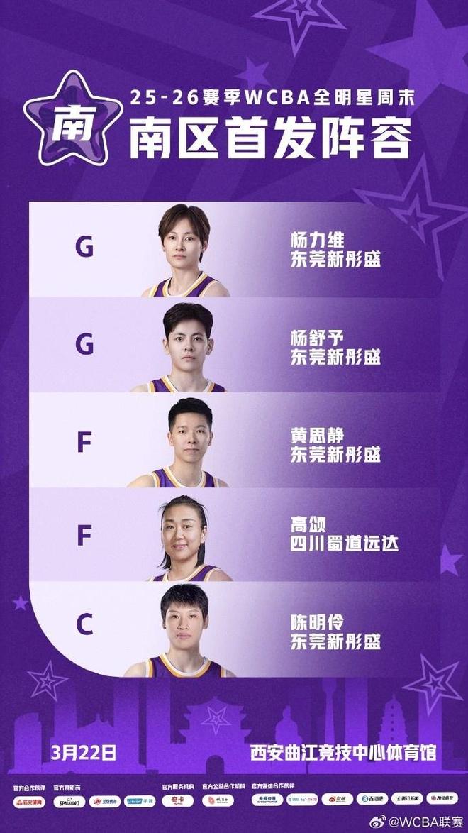 残阵尤文欲破西甲魔咒 塞尔塔复刻26年前神迹?