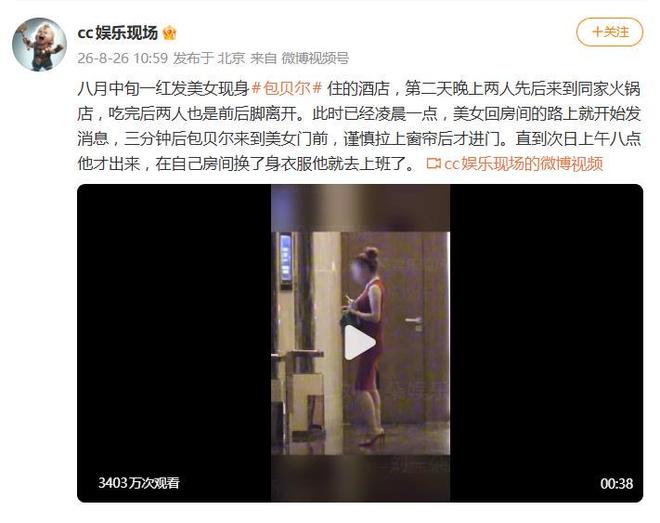 陈震的“谨言慎行”:车圈顶流为何彻底避开小米汽车?
