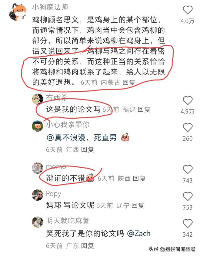 世界第六对阵第八,巴西创60年耻辱纪录,摩洛哥早已撕掉黑马标签