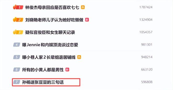 坦桑U17主帅:中国U17和摩洛哥水平相当,何思凡不比拉巴杰差