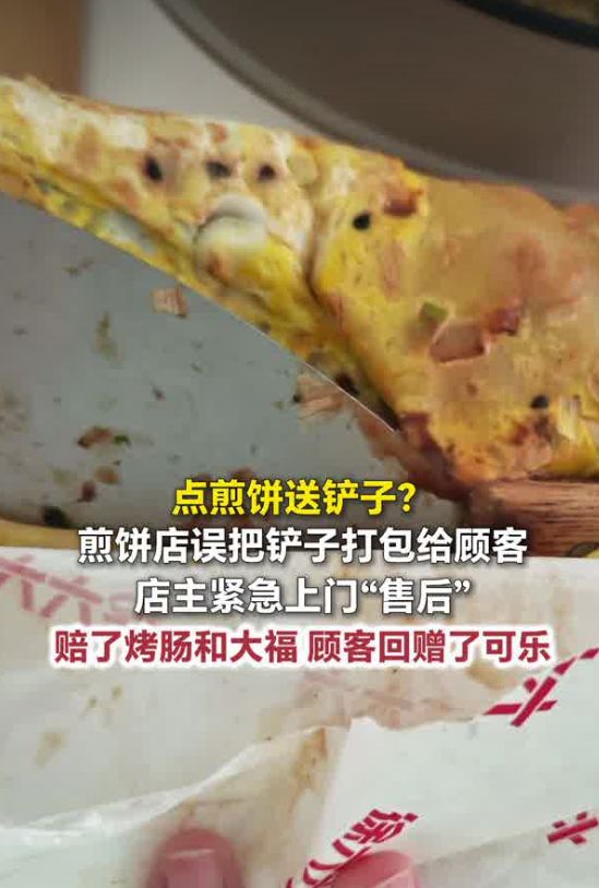 独一份！11名青训助泰山惊险逆转天津 对面还有3人替补出场