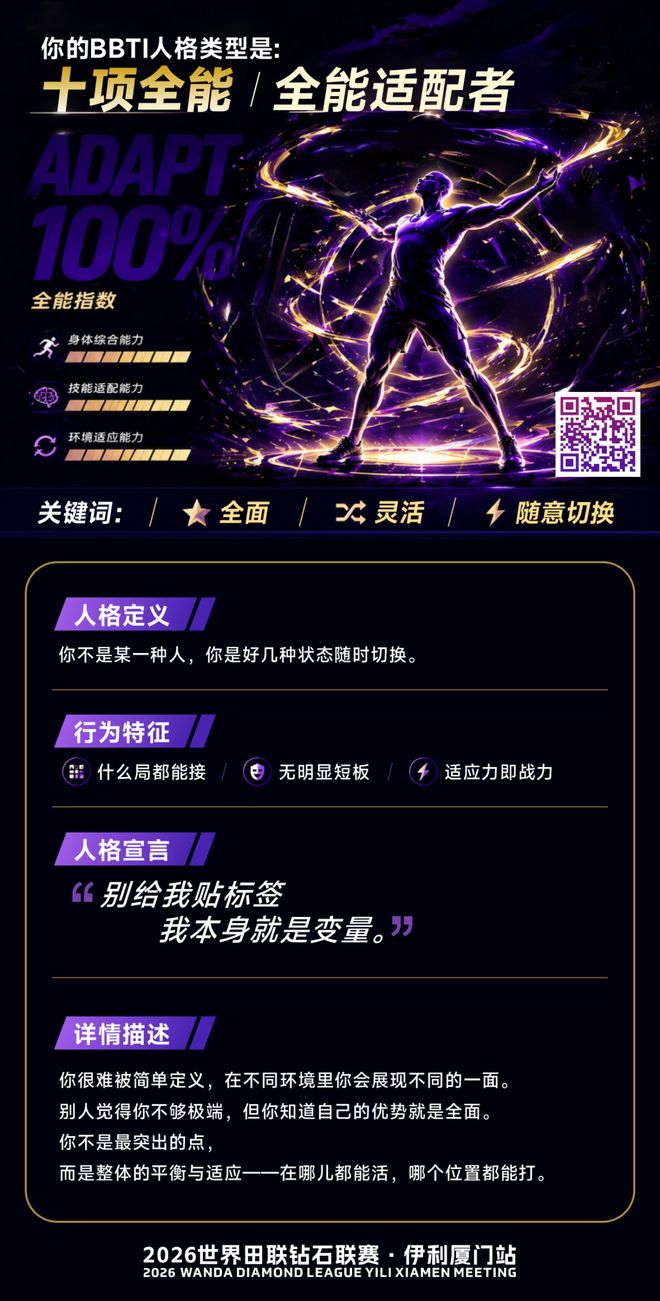 预售33.99万起 神行者8预售48小时订单突破10000台