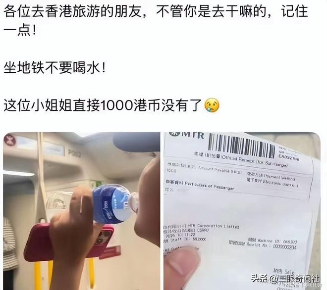曼联状态低迷又遭伤病潮 数据支持马竞2-1小胜