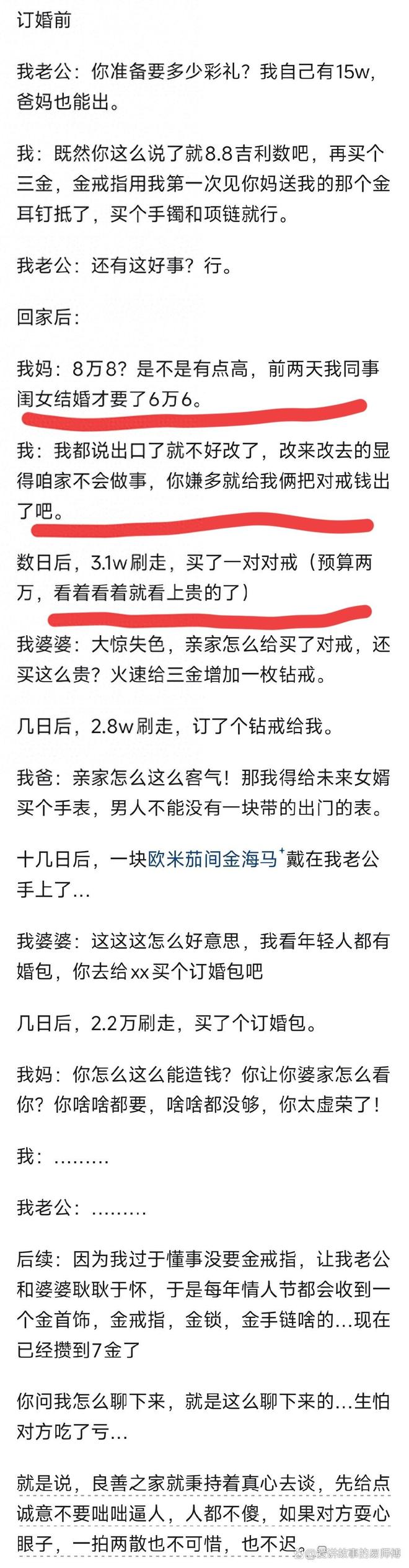 米兰新帅敲定在即,阿莫林:那是我儿时的梦想