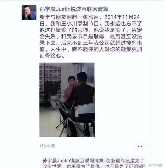 三天蒸发1700亿,宇树科技被嘲“玩具公司”,市值能否再回4000亿