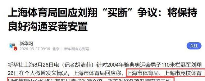 日本豪言夺冠被嘲?安帅:当决赛踢!巴西内马尔15分钟定乾坤?