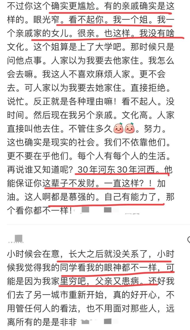 下周预期要大涨题材 这四大热点刷屏全网!这个方向主力已提前抢筹