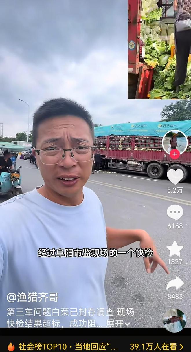 持续低迷?意大利一姐再遭爆冷!