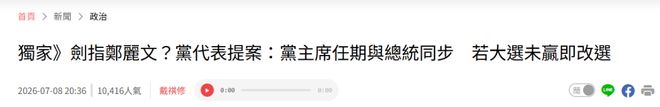 传奇生涯落幕!雷霆官方回应威少退役 帕金斯力挺退役球衣+立雕像