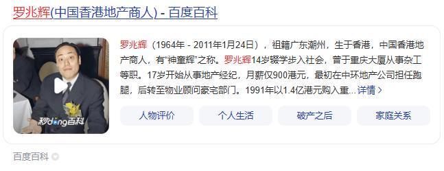 DO:阿森纳给热苏斯标价1800万至2000万镑,有多家俱乐部问价