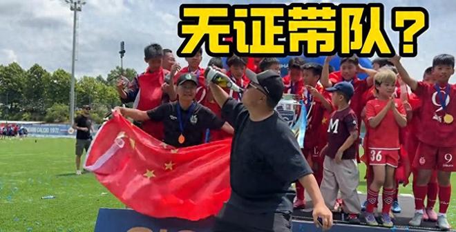 曝葡萄牙队正式敲定新帅：71岁老帅上任 1个月前刚助C罗打破冠军荒