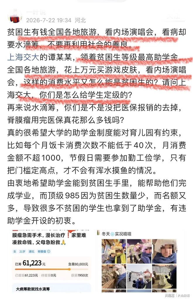 杨瀚森回归首秀!中国男篮恐被澳大利亚锤爆?郭士强调整央视直播