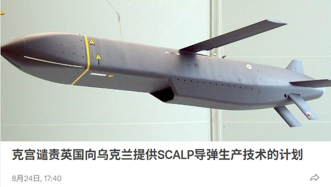 为何魏震罚点?穆斯卡特:因为他上场罚进了,所以继续让他踢