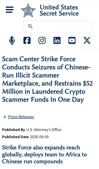 美国称捣毁马达加斯加13处中国人运营诈骗园区，约30名头目被遣返中国