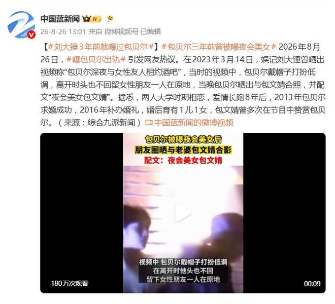 陈震的“谨言慎行”:车圈顶流为何彻底避开小米汽车?