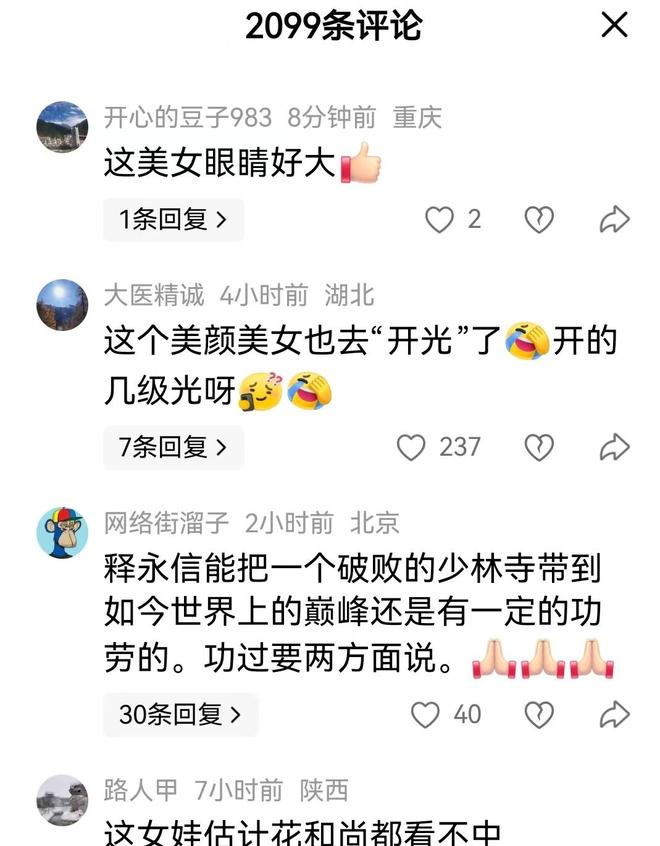前国脚任航现场看世界杯：这么近那么远，梦想不该停止向前