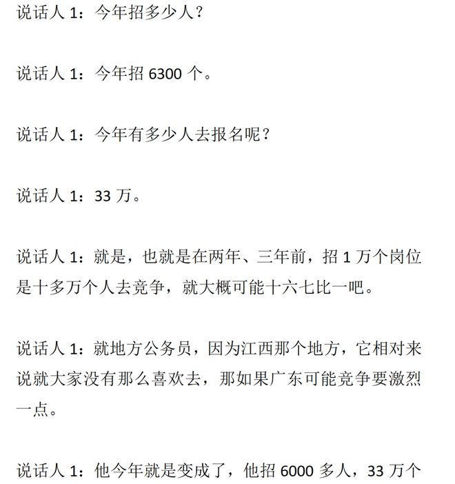 喜讯！鲁能09后锋霸刚租借到新东家就破门，潜力获赞不比陈蒲差