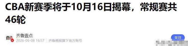 温网首轮看点，德雷珀止步四强美黑马进决赛，大坂火娃争首冠