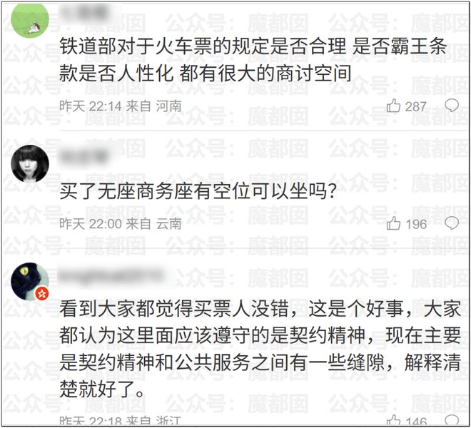 土耳其球迷:当土耳其队输球时,国民的健康状况都会稍微变差几天